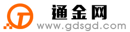 武陵源通金宝